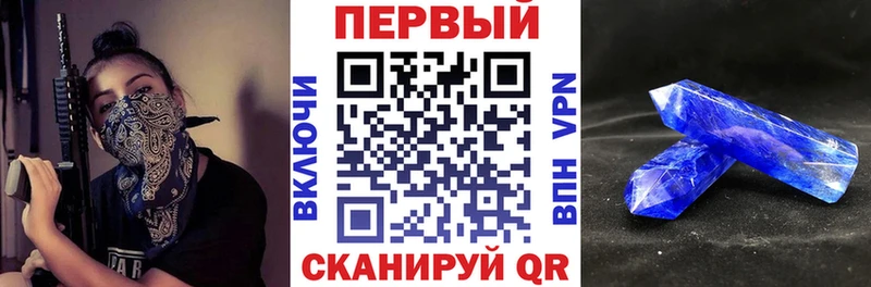 купить наркоту  Бакал  Amphetamine Premium 
