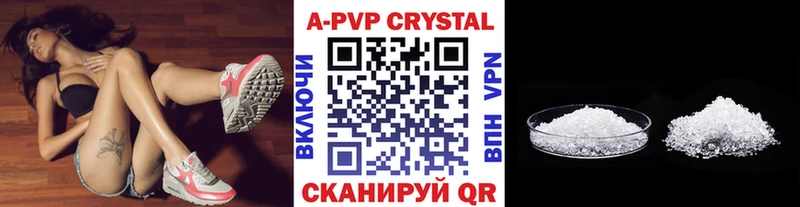 Alpha-PVP кристаллы  Бакал 