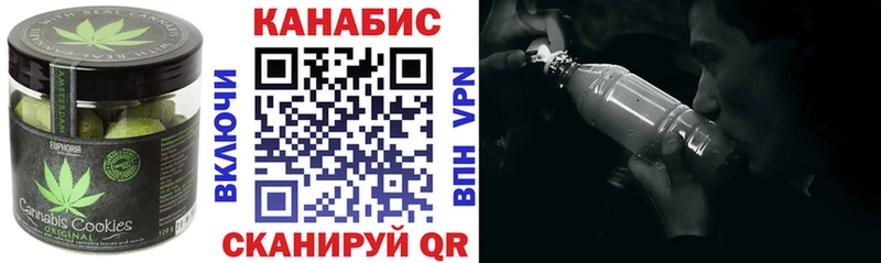 цены   Бакал  Печенье с ТГК марихуана 