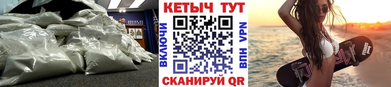 omg маркетплейс  Бакал  КЕТАМИН VHQ 