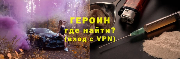 молекула духа Армянск