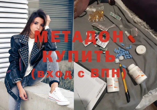 МДМА Арсеньев