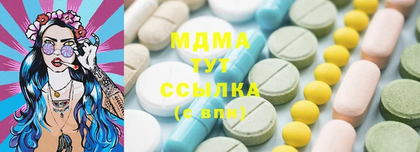 МДМА Арсеньев