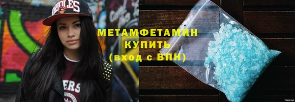 молекула духа Армянск