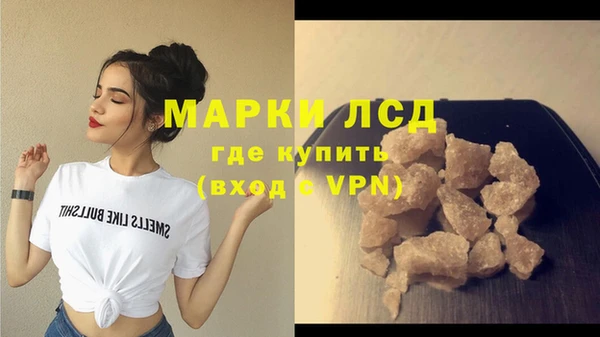 МДМА Арсеньев