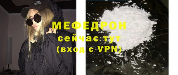 МДМА Арсеньев