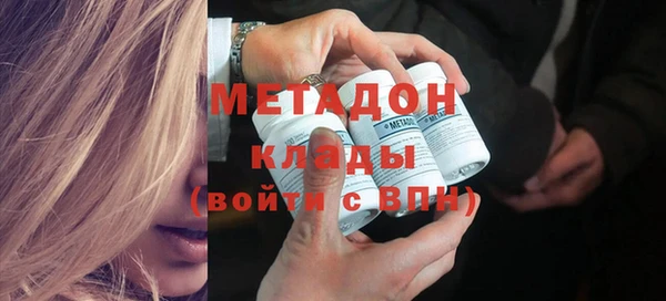 молекула духа Армянск