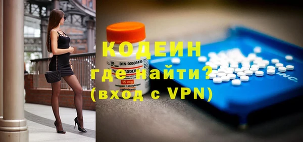 молекула духа Армянск