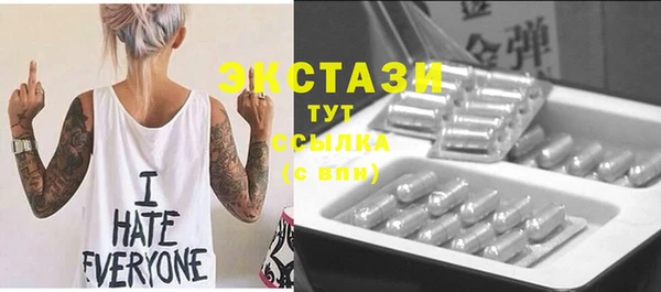 молекула духа Армянск