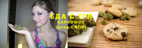 молекула духа Армянск