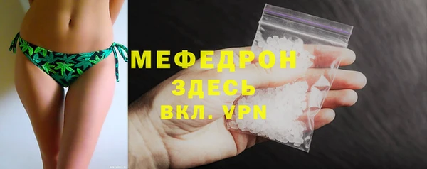 молекула духа Армянск