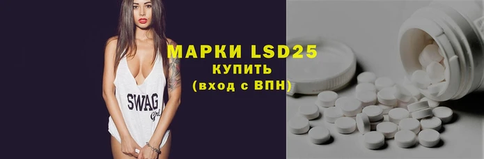 МДМА Арсеньев