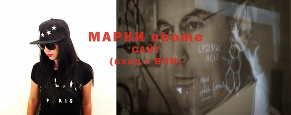 молекула духа Армянск