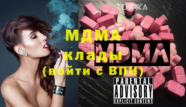 МДМА Арсеньев