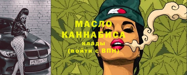 молекула духа Армянск