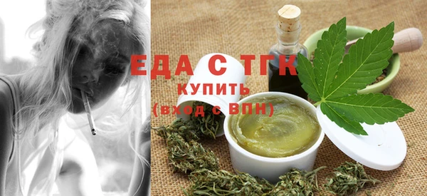 молекула духа Армянск
