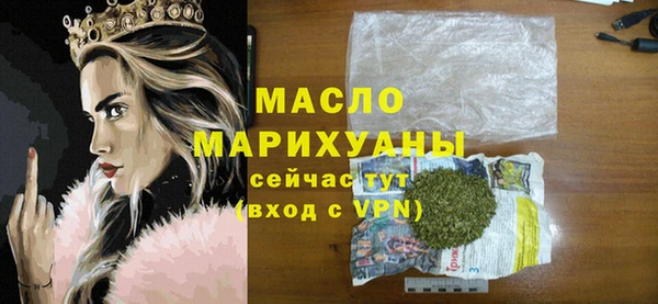 молекула духа Армянск