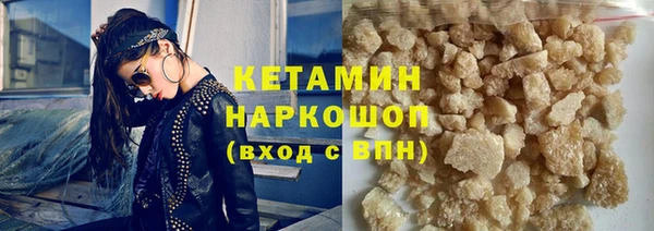 МДМА Арсеньев