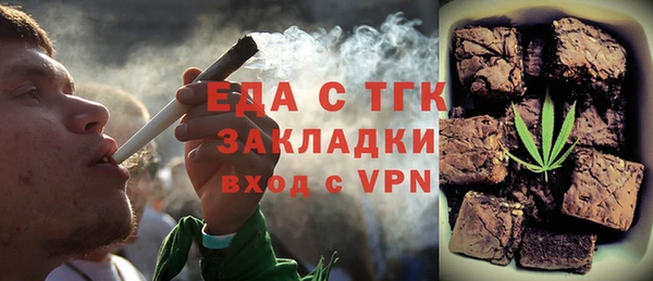 молекула духа Армянск