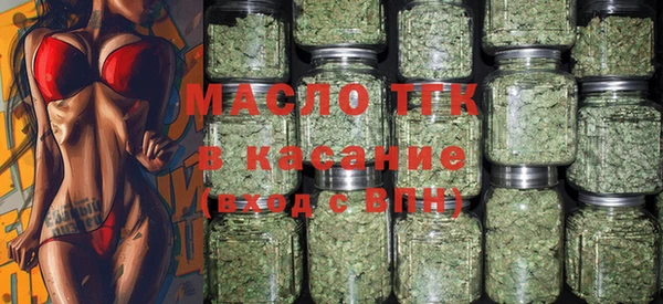 молекула духа Армянск
