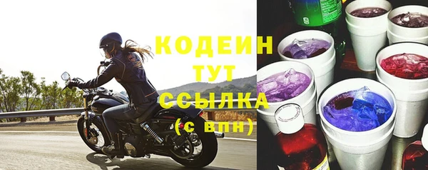 МДМА Арсеньев