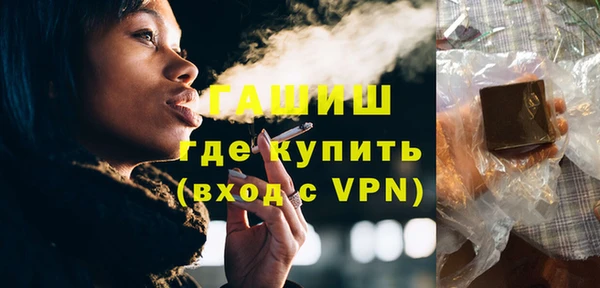 МДМА Арсеньев
