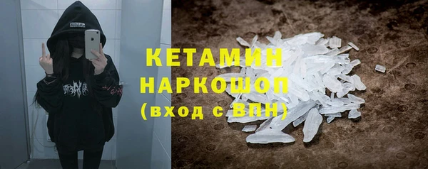 молекула духа Армянск