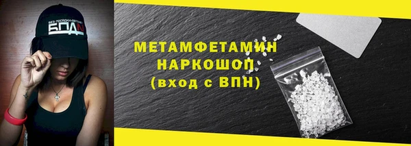 МДМА Арсеньев