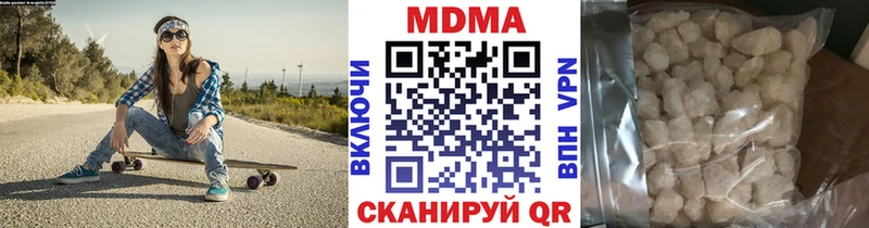 MDMA молли  Бакал 