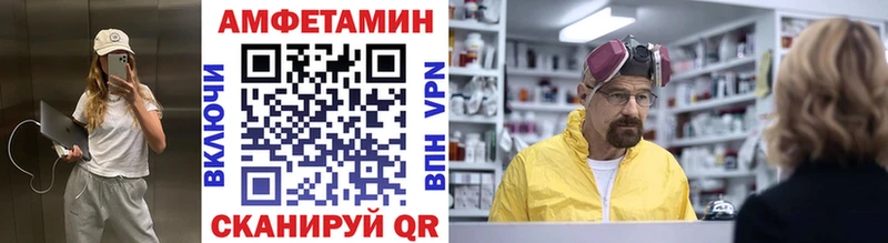 Метамфетамин Декстрометамфетамин 99.9%  купить наркоту  Бакал 