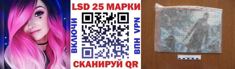 Марки N-bome 1500мкг  магазин    Бакал 