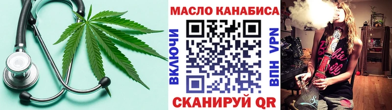 Дистиллят ТГК гашишное масло  как найти закладки  Бакал 